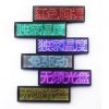 HUIDU LED Name Badge - Green